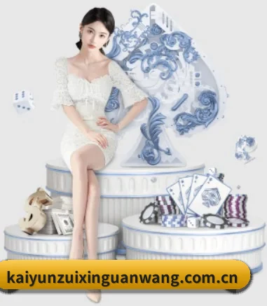 品牌创立 - 开云最新官网正式成立,获得国际权威机构颁发的合法运营资质,开启华人在线休闲娱乐新篇章。